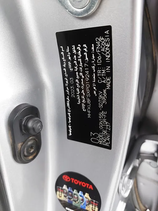 تويوتا فورتشنر VX1 2023 