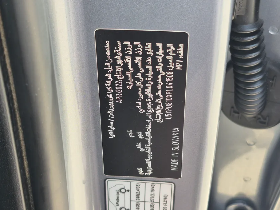 2023 Kia Sportage GL 