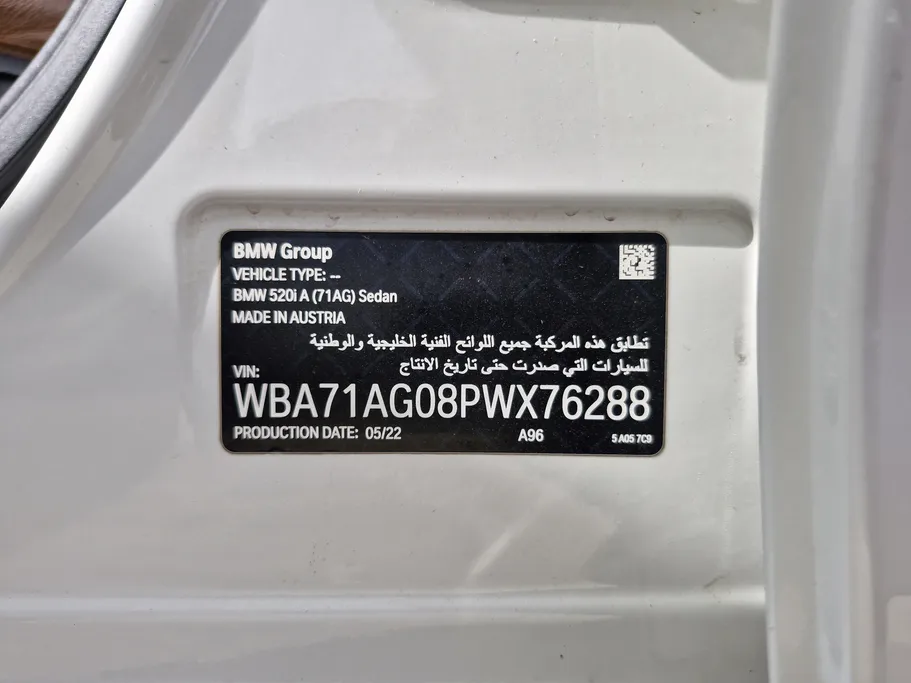 2023 BMW 5 Series 520i 