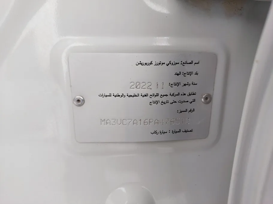 2023 Suzuki Ciaz GLX 