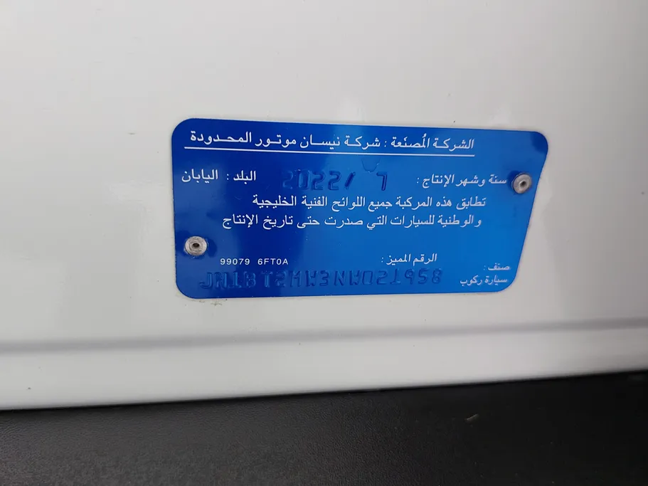 2022 Nissan Xtrail S 5 Seats 