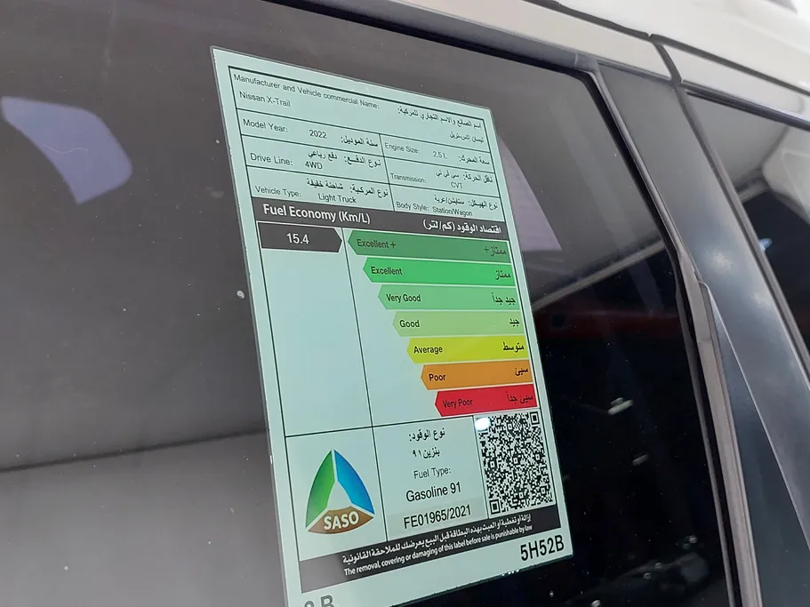 2022 نيسان Xtrail S 5 Seats 