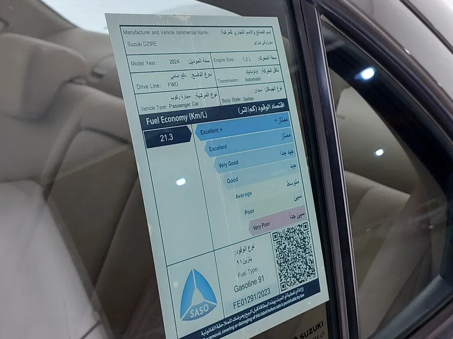 سوزوكي ديزاير GL 2024 