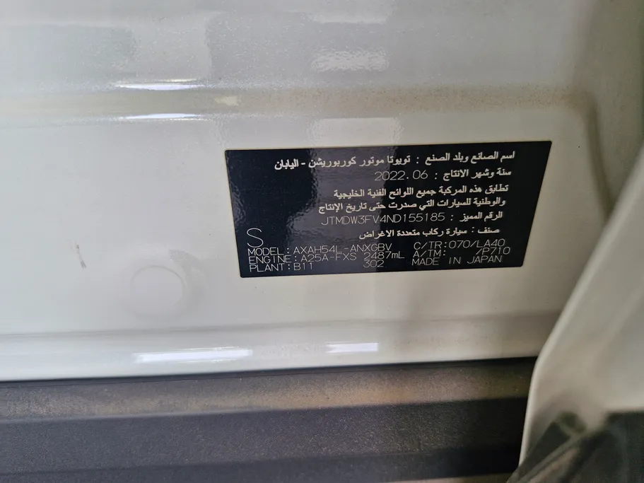 2022 Toyota RAV4 Limited HEV 