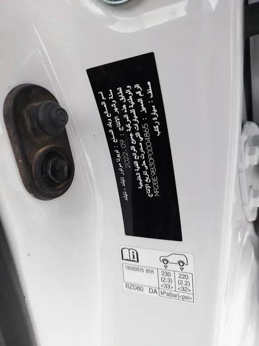 2023 Toyota Yaris  Y 