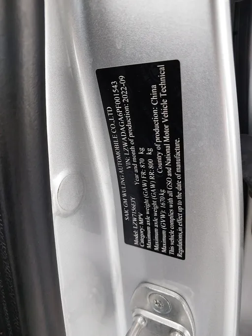 شفروليه جرووف LT 2023 