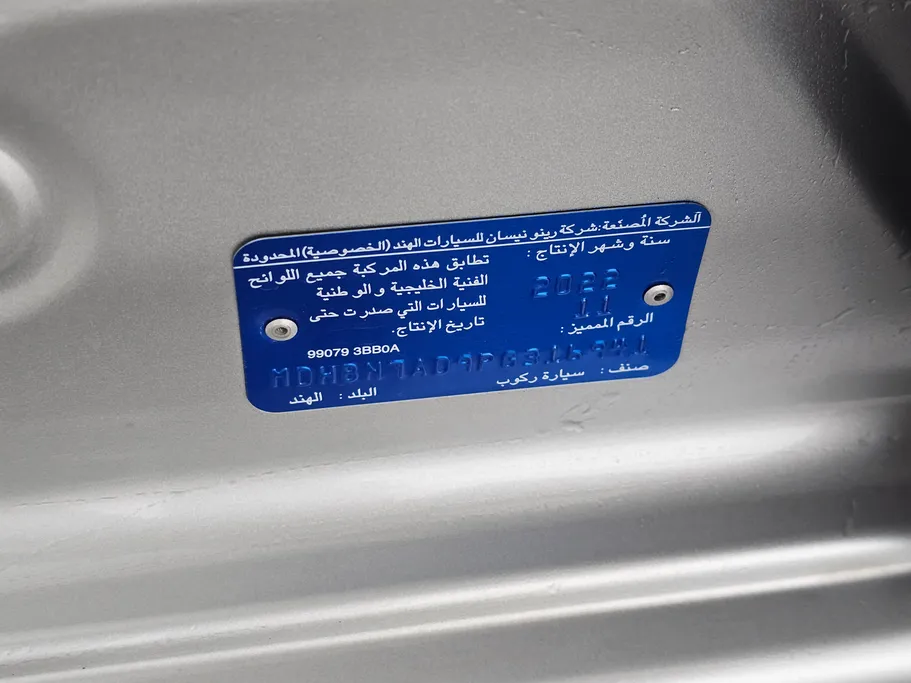 2023 Nissan Sunny SV Comfort 