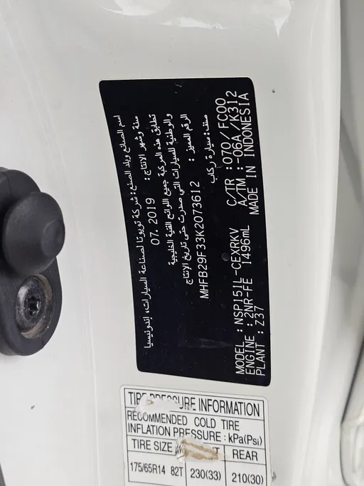 2019 Toyota Yaris  Y 