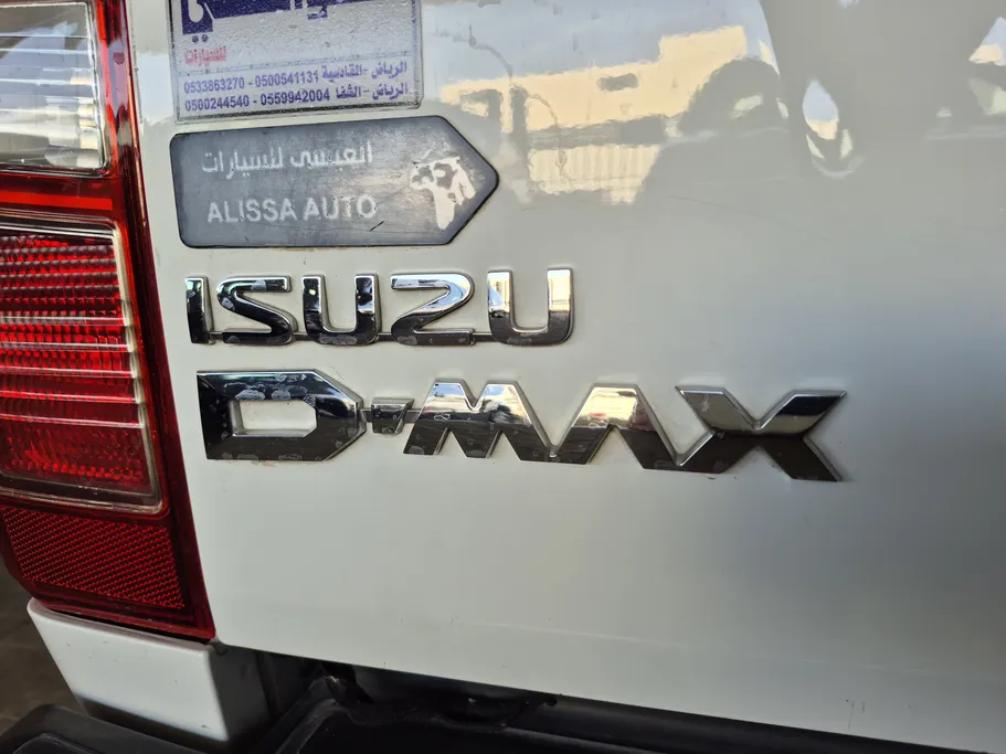 ايسوزو دي ماكس Double Cab 2023 
