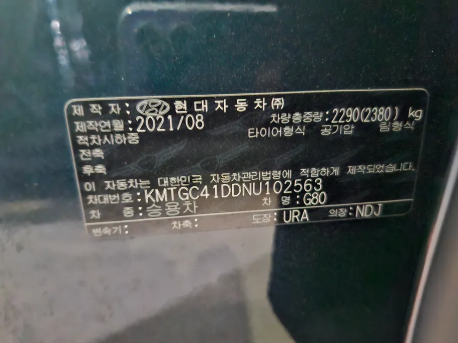 جينيسيس G80 PRESTIGE 2022 