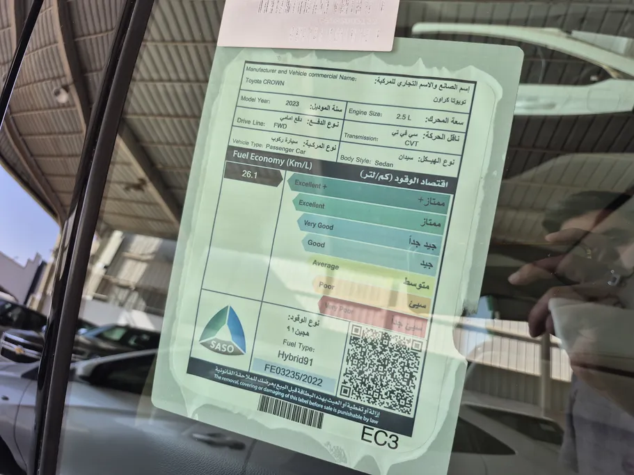 2023 Toyota Crown Premium 