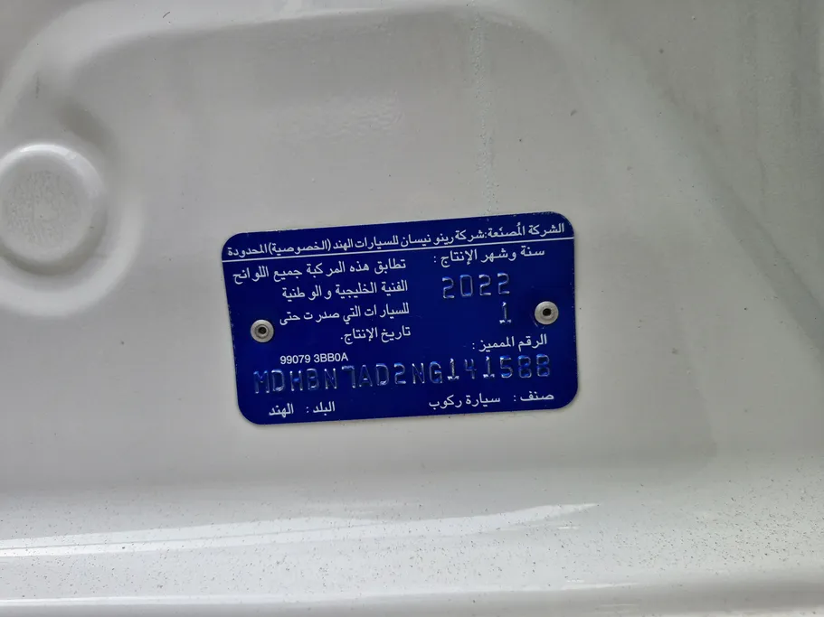 2022 Nissan Sunny SV 