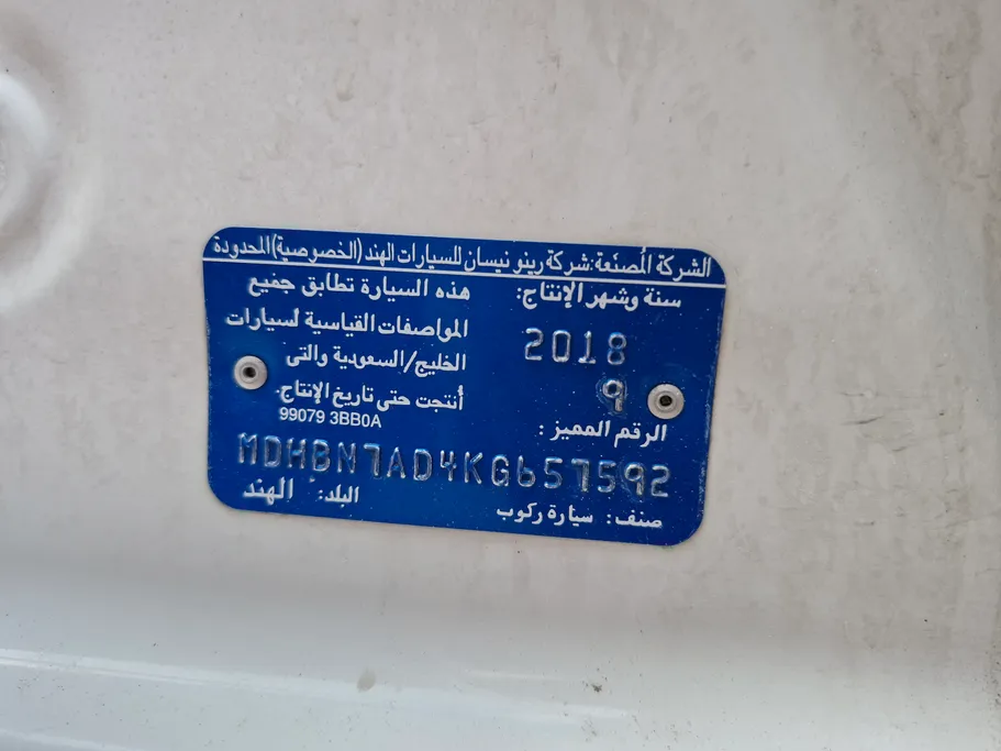 2019 Nissan Sunny SV 