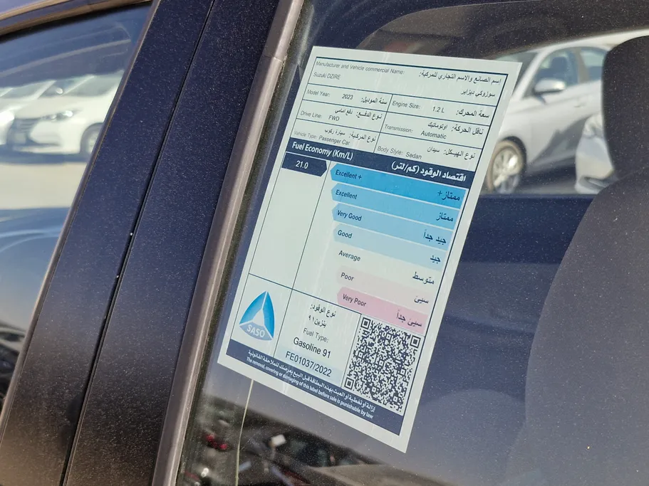 سوزوكي ديزاير GLX 2023 