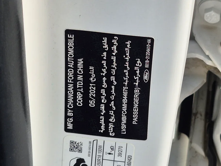 فورد تورس SE 2021 