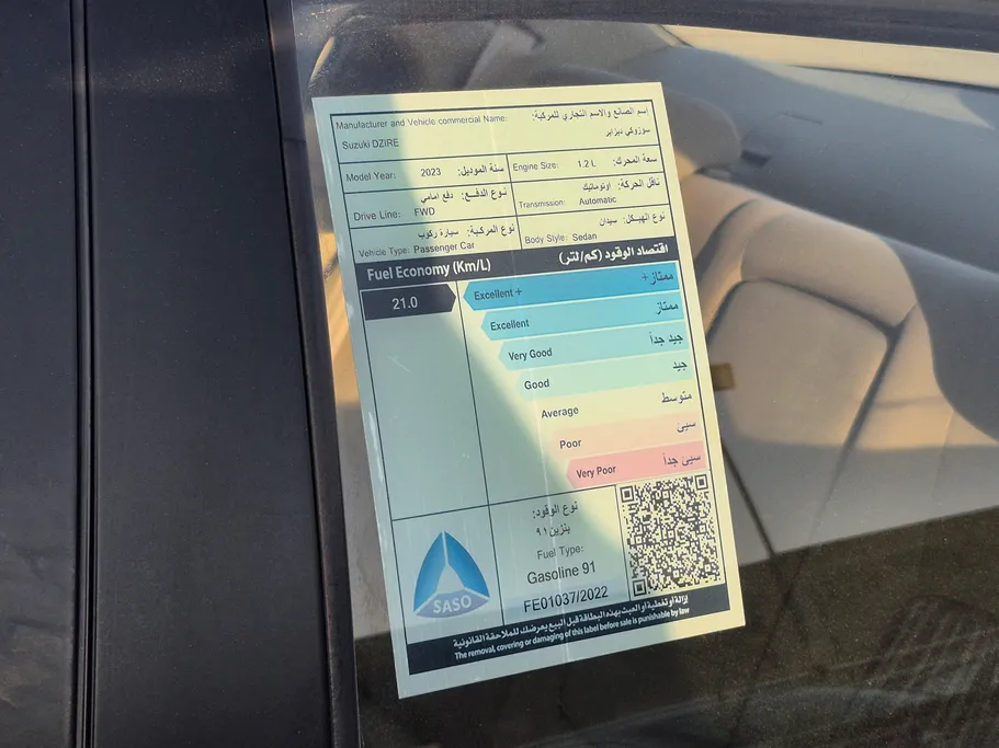 سوزوكي ديزاير GLX 2023 