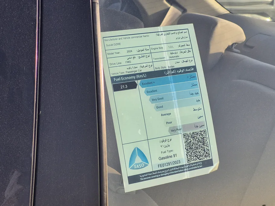 2024 Suzuki Dzire GL 