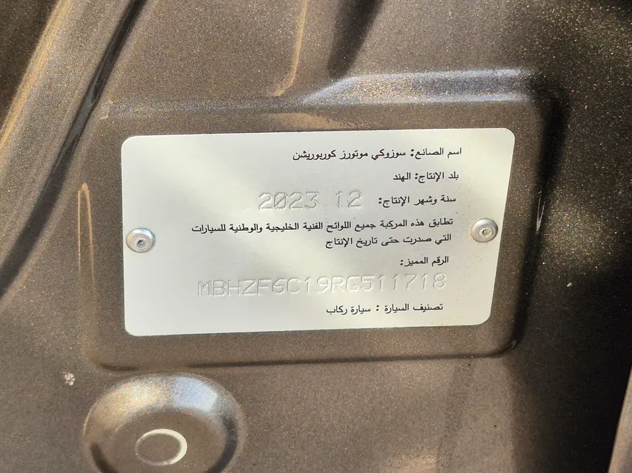 2024 Suzuki Dzire GL 