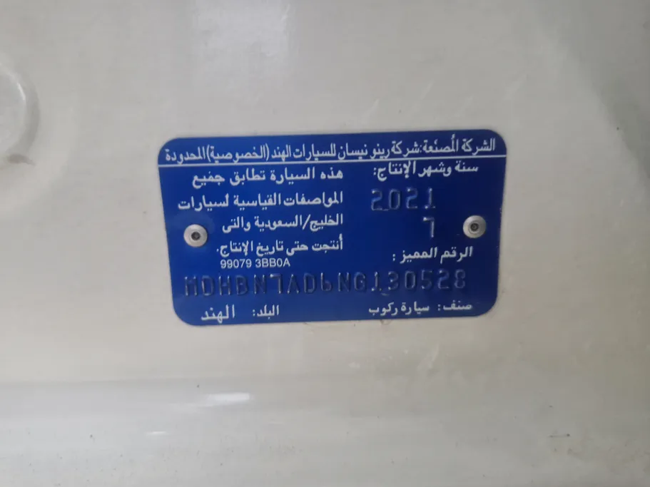 2022 Nissan Sunny Classic 