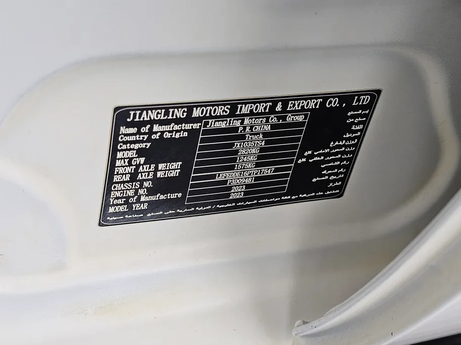 JMC فيجاس كابينة مزدوجة 2023 