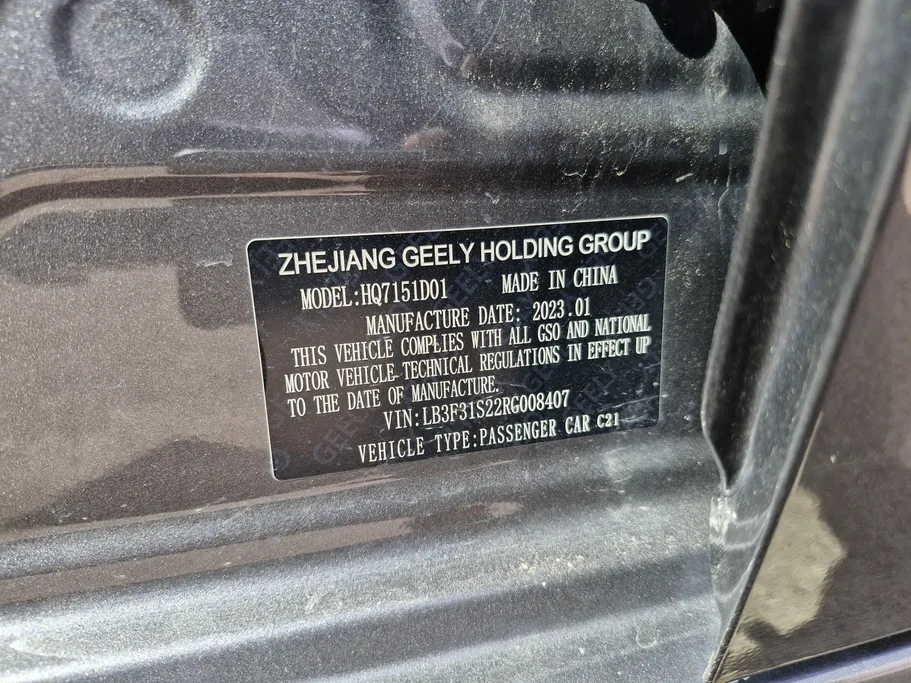 جيلي امجراند GS 2024 