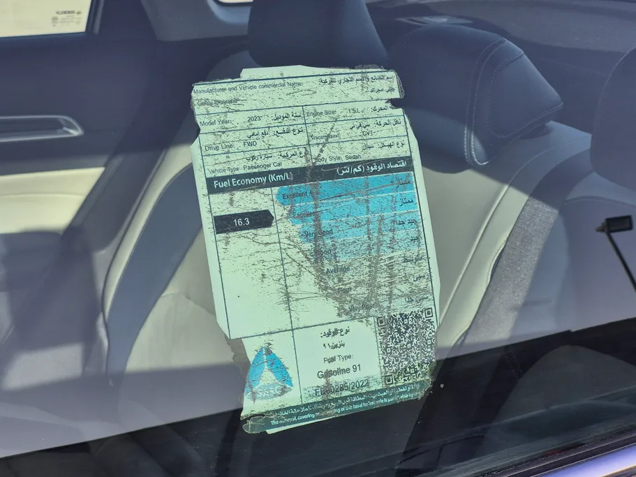 2023 Geely Emgrand GF 