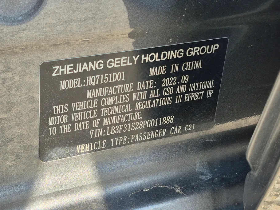 2023 Geely Emgrand GF 