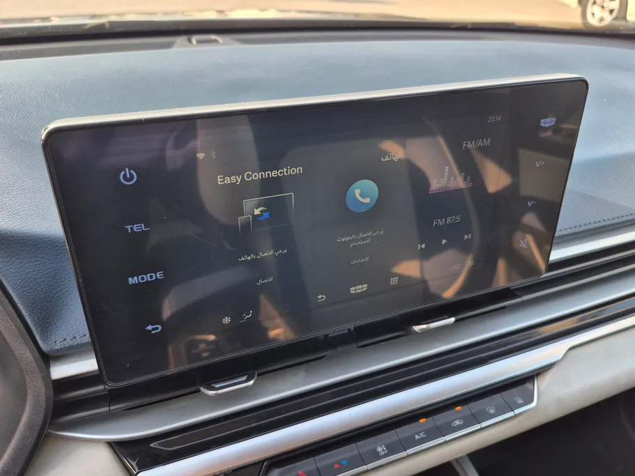 2023 Geely Emgrand GF 