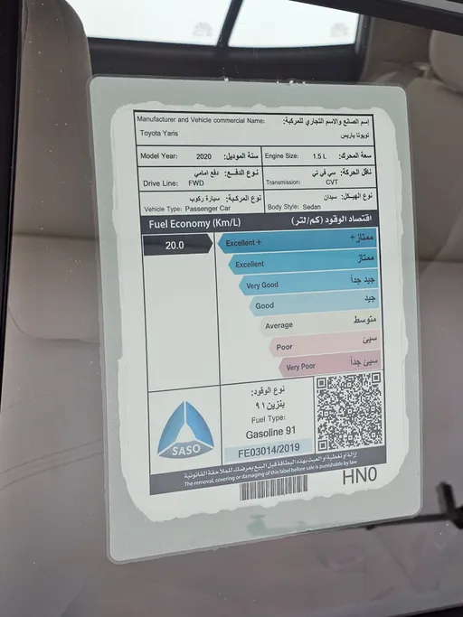 2020 Toyota Yaris  Y 