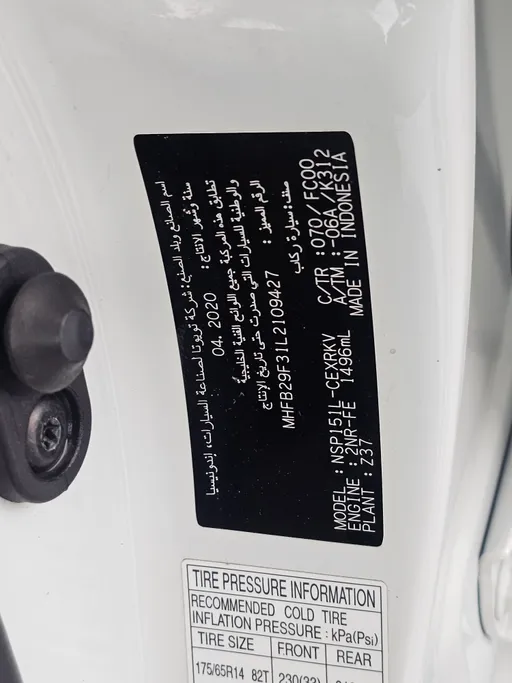 2020 Toyota Yaris  Y 