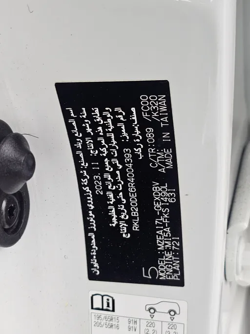 2024 Toyota Corolla XLI 