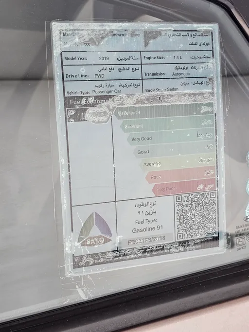 2019 Hyundai Accent GL 