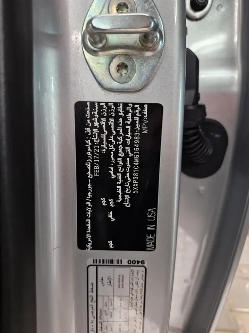 كيا تيلورايد EX 2021 