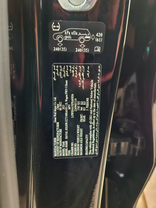 2023 Haval Jolion Active 