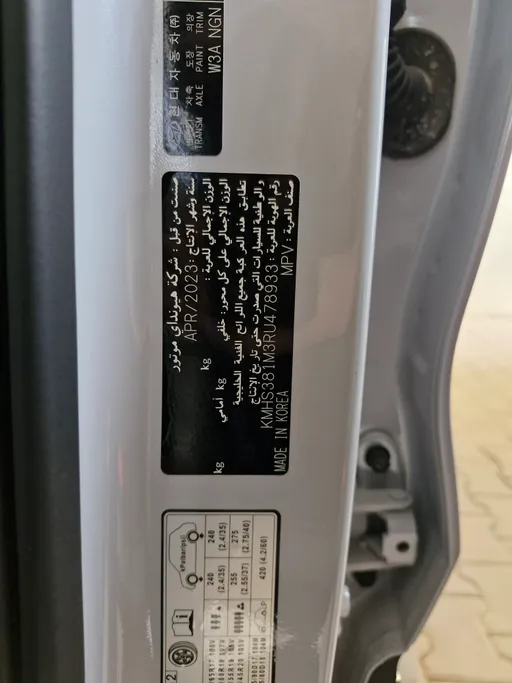 هيونداي سنتافي بريميوم 2024 