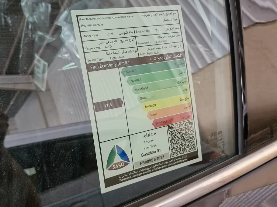 هيونداي سنتافي بريميوم 2024 