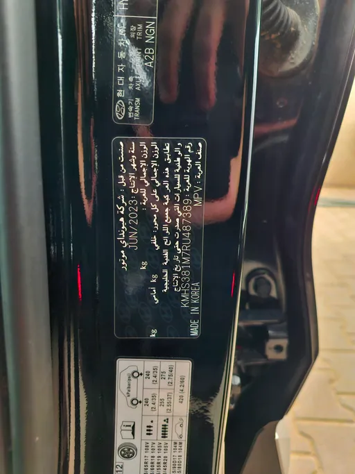 هيونداي سنتافي بريميوم 2024 