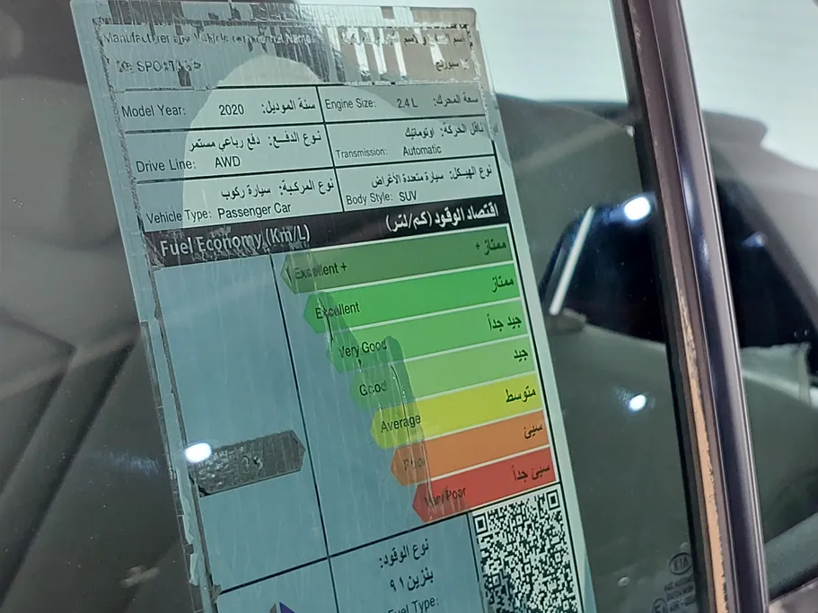 2020 Kia Sportage LX 