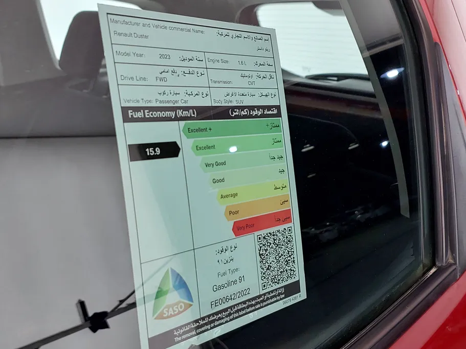 2023 Renault Duster PE 