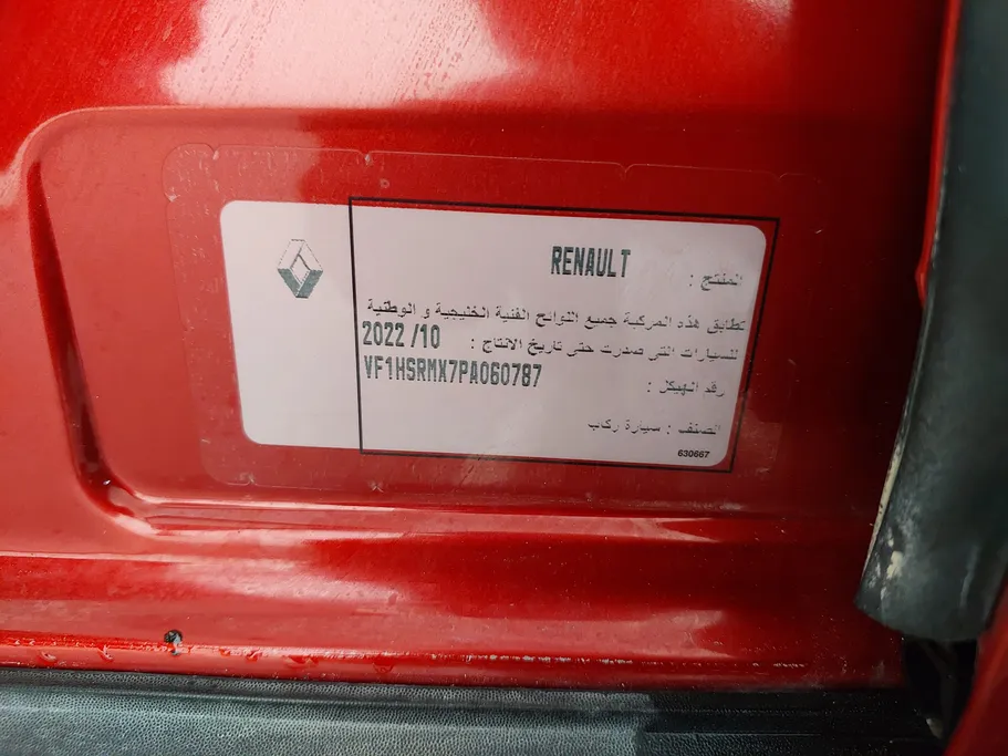 2023 Renault Duster PE 