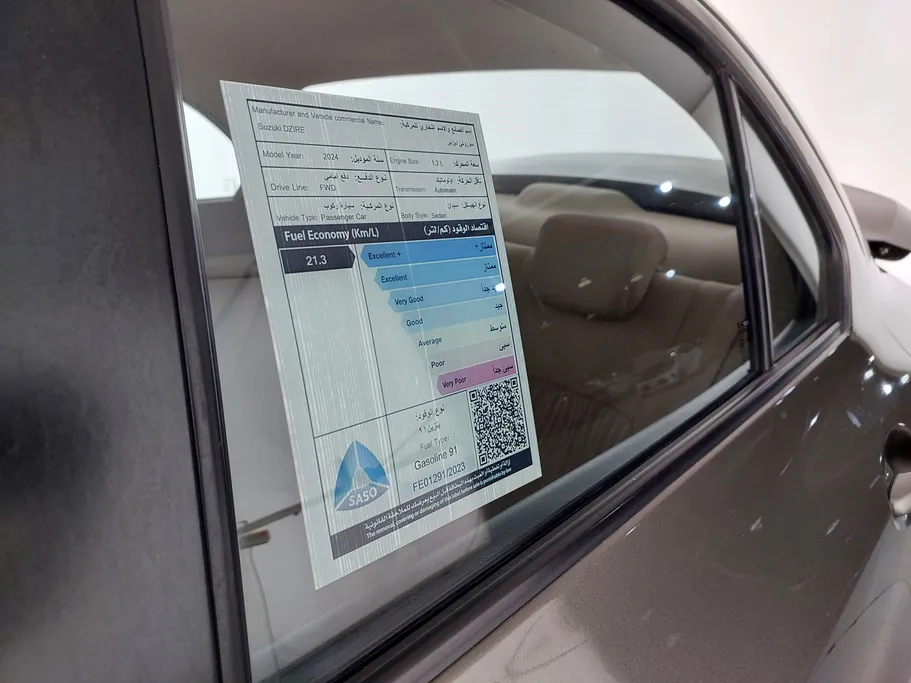 سوزوكي ديزاير GL 2024 