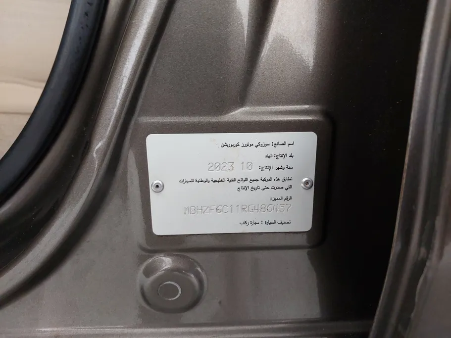 سوزوكي ديزاير GL 2024 