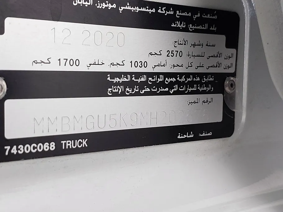 ميتسوبيشي L200 DC 4x2 Diesel 2021 