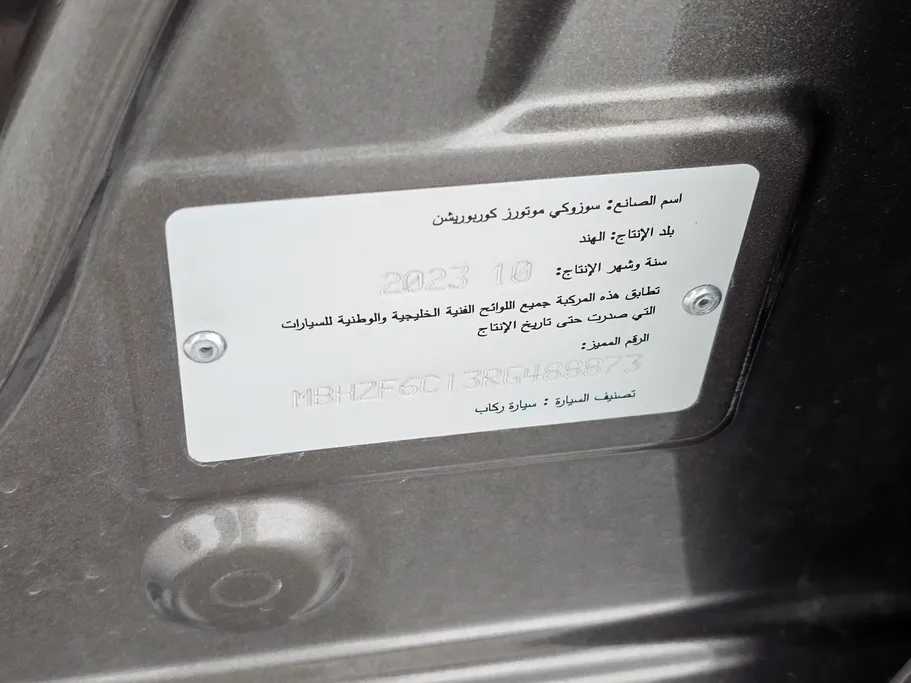 سوزوكي ديزاير GL 2024 