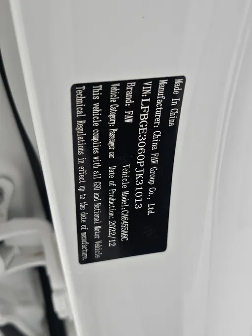 2023 FAW Bestune T77  