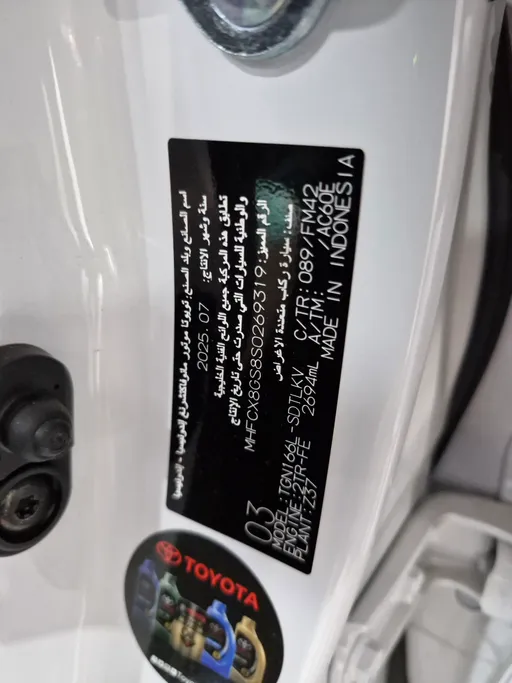 2025 Toyota Fortuner GX2 4x2 