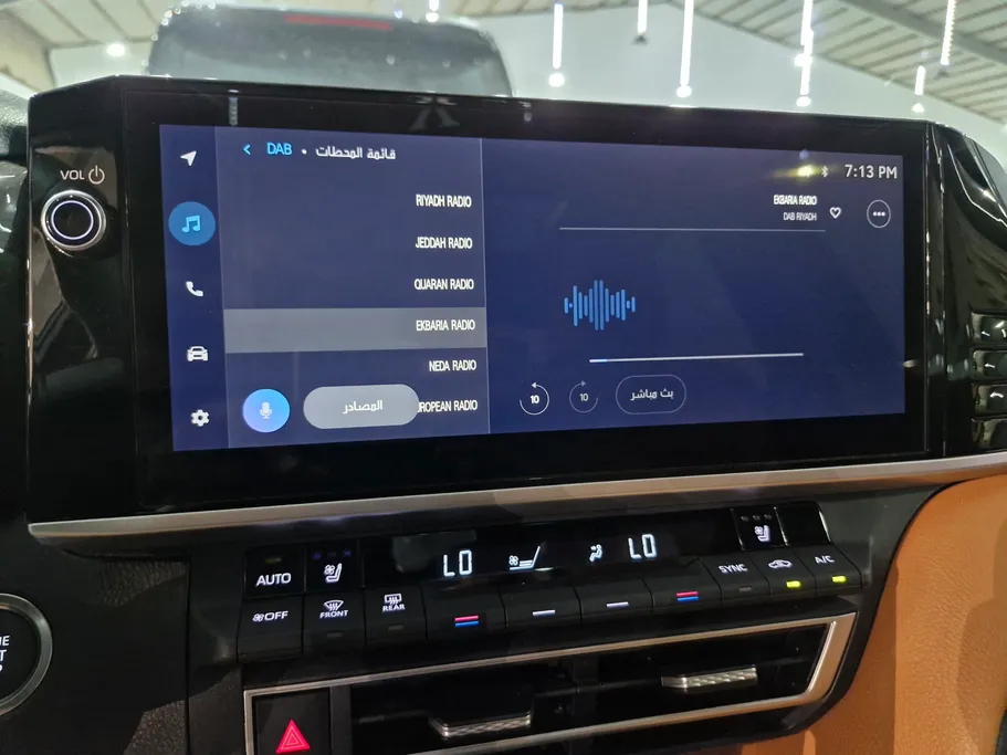 تويوتا كامري جراندي 2025 