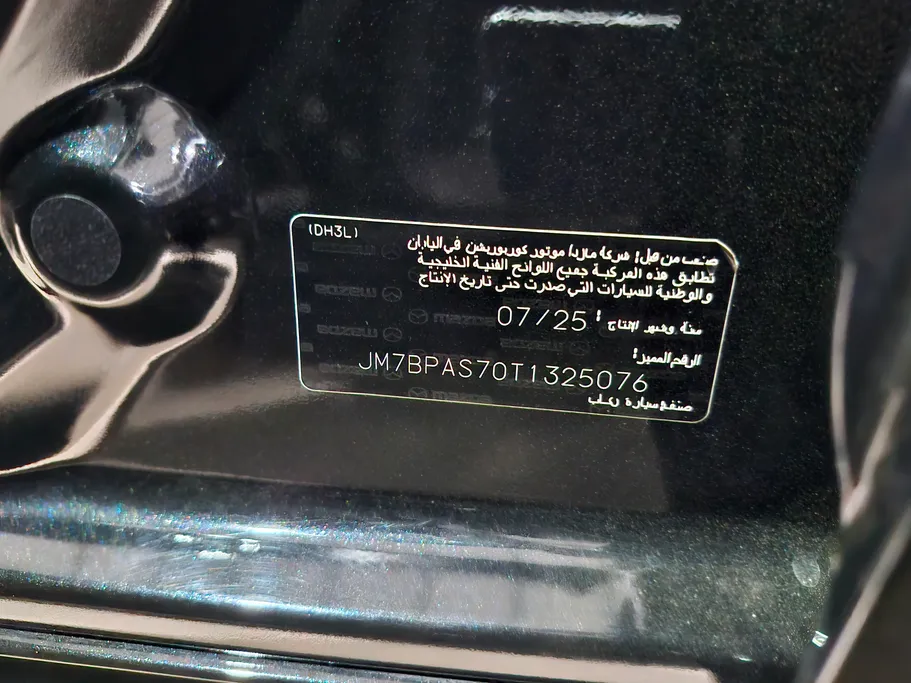 مازدا 3 Basic 2026 