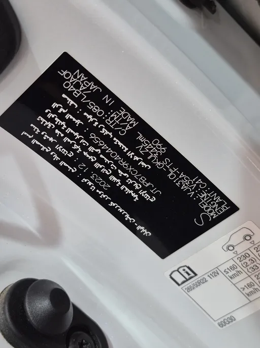 لكزس LX 600 2024 