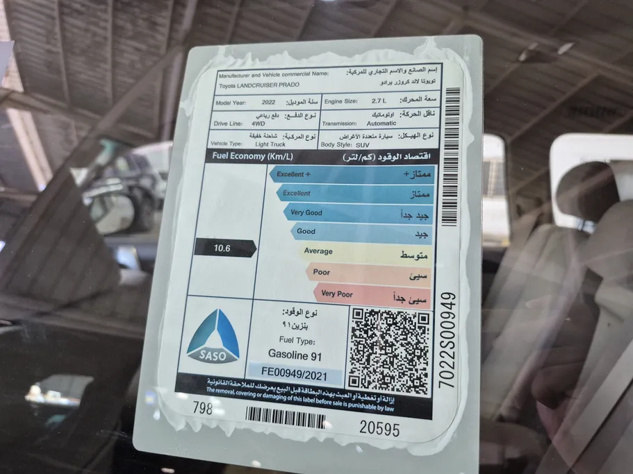 2022 Toyota Prado TXL 